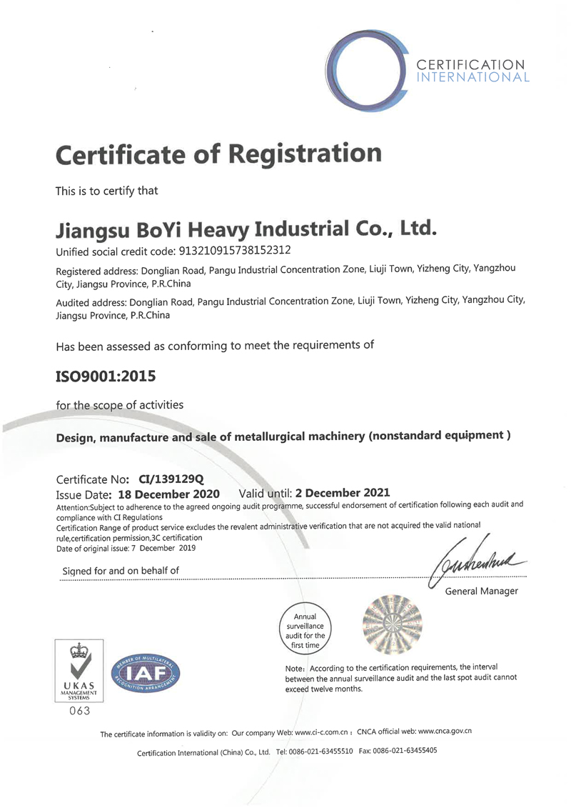 ISO9001質(zhì)量管理體系認(rèn)證證書（英文版）